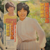 Ikue Sakakibara - 郁恵の季節 (Vinyl, LP, Album, Stereo)