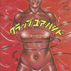 Funky Bureau - Clap Your Hands Together / The Nesy Gang (Vinyl, 7