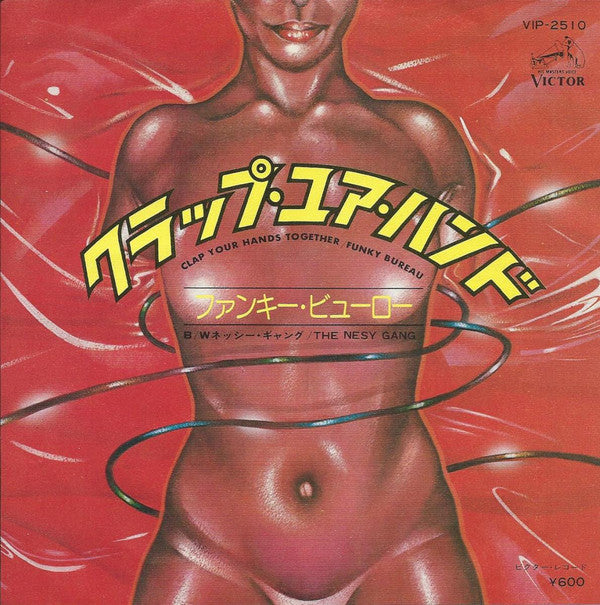 Master Release: Clap Your Hands Together / The Nesy Gang by Funky Bureau