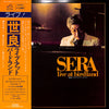 Yuzuru Sera - Sera Live At Birdland (Vinyl, LP, Album, Stereo)