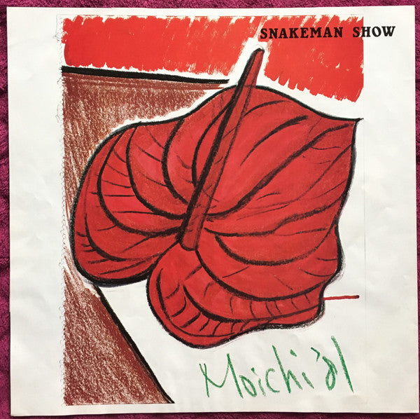 Snakeman Show