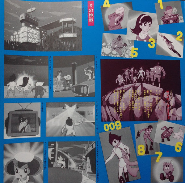 サイボーグ009