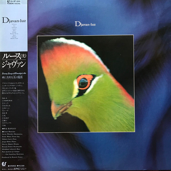 Master Release: Luz by Djavan