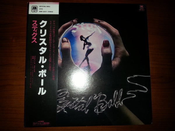 Release: Crystal Ball-Vinyl-Japan-1979-AMP-6021-8979028