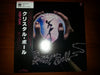 Styx - Crystal Ball (Vinyl, LP, Album, Reissue) Very Good Plus (VG+) / Very Good (VG)