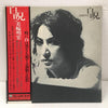Akihiro Miwa - 白呪 (Vinyl, LP, Album) Very Good (VG) / Very Good (VG)