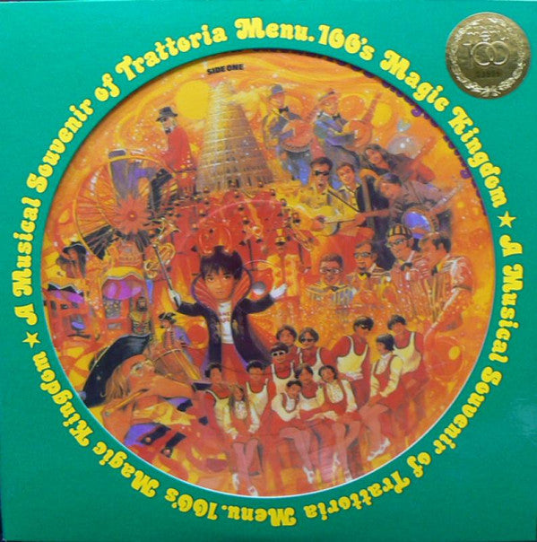 Release: Trattoria Menu.100 - A Musical Souvenir Of Trattoria Menu.100's Magic Kingdom-CD, Vinyl, All Media-Japan-1996-Menu.100, PSCR-9103~9105-3125736