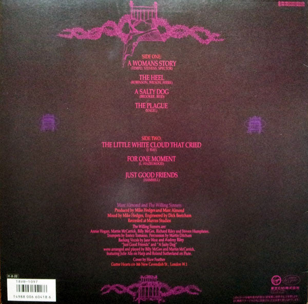 Release: A Woman's Story (Some Songs To Take To The Tomb - Compilation One)-Vinyl-Japan-1986-18VB-1097, 18VB-1097-1146212