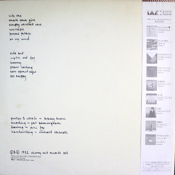 Release: A Distant Shore-Vinyl-Japan-1982-AW-25029-3936439