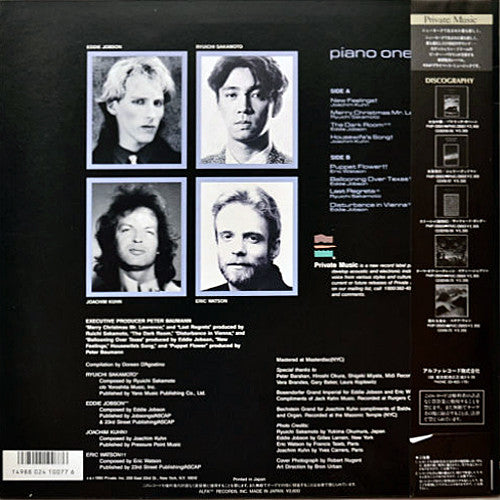 Master Release: Piano One by Various