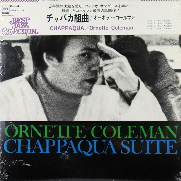 Chappaqua Suite