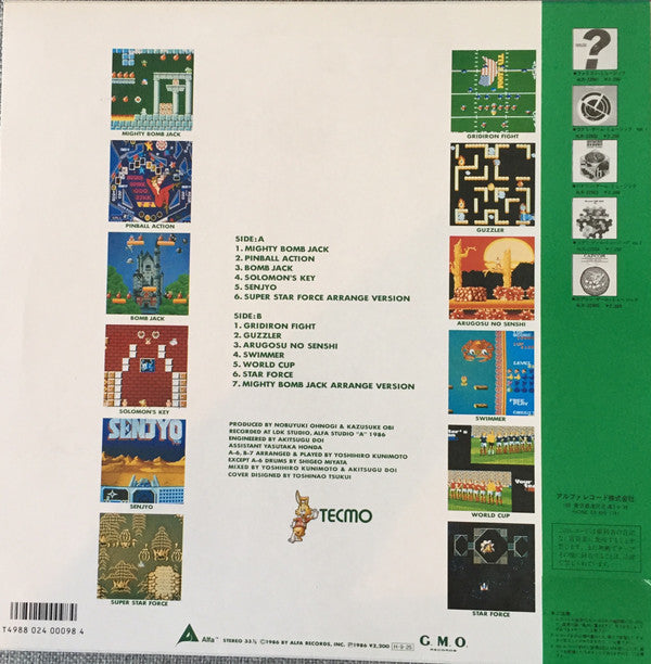 Master Release: Tecmo Game Music by Various