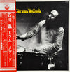 Akira Ishikawa - Drums Method (Vinyl, LP) Very Good Plus (VG+) / Very Good Plus (VG+)