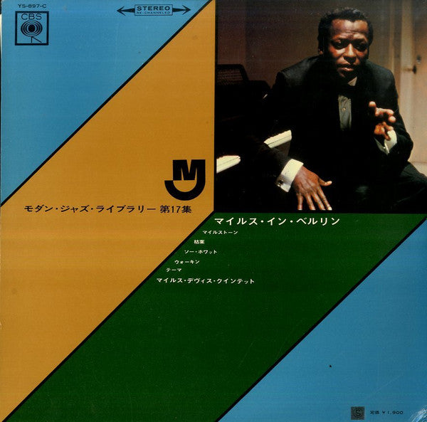 Release: Miles In Berlin-Vinyl-Japan-1968-YS-897-C-3261771