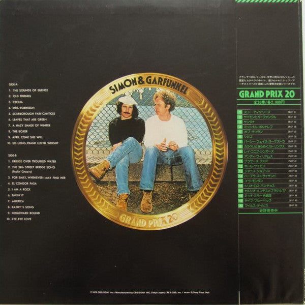 Release: Simon & Garfunkel Grand Prix 20-Vinyl-Japan-1976-29AP 32-6884780