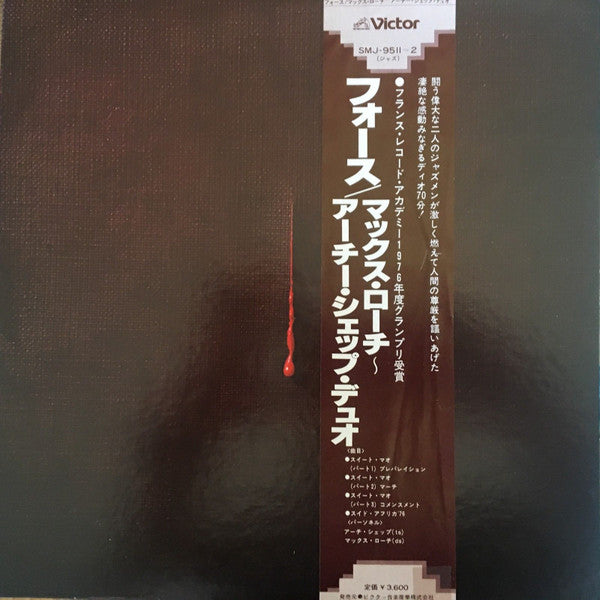 Release: Force-Vinyl-Japan-1977-SMJ-9511～2-5964102