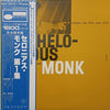 Thelonious Monk - Genius Of Modern Music (Volume One) = セロニアス・モンク（第...