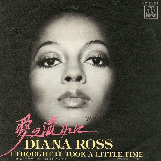 Master Release: I Thought It Took A Little Time (But Today I Fell In Love) by Diana Ross