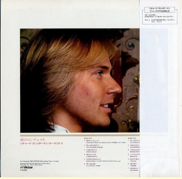 Master Release: Concerto Pour Une Jeune Fille Nommee "Je T'Aime" by Richard Clayderman