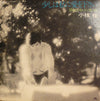 Kei Ogura - 少しは私に愛をください (Vinyl, LP, Album)