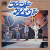 Yes - Roundabout (Vinyl, 7