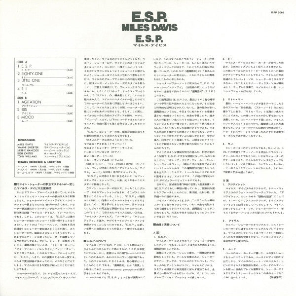 E.S.P.