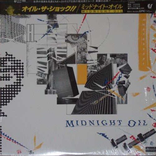 Release: 10, 9, 8, 7, 6, 5, 4, 3, 2, 1-Vinyl-Japan-1982-25.3P-457-6640257