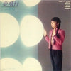 Mioko Yamaguchi - 夢飛行 (Vinyl, 7