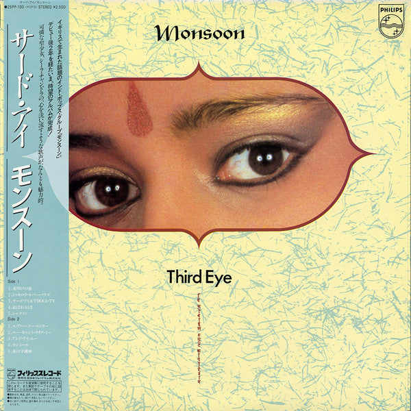 Release: Third Eye-Vinyl-Japan-1983-25PP100-4087538