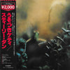 Steely Dan - Katy Lied (Vinyl, LP, Album, Reissue, Stereo)