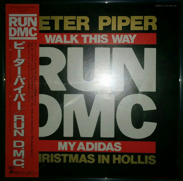 Release: Christmas In Hollis-Vinyl-Japan-1987-L13P 7138-2388495