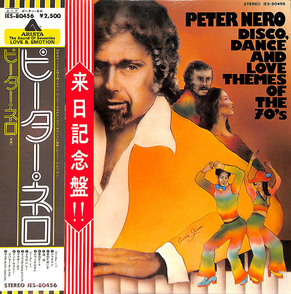 Release: Disco, Dance And Love Themes Of The 70's-Vinyl-Japan-1975-IES-80456-7124907