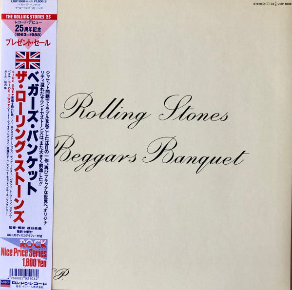 Beggars Banquet