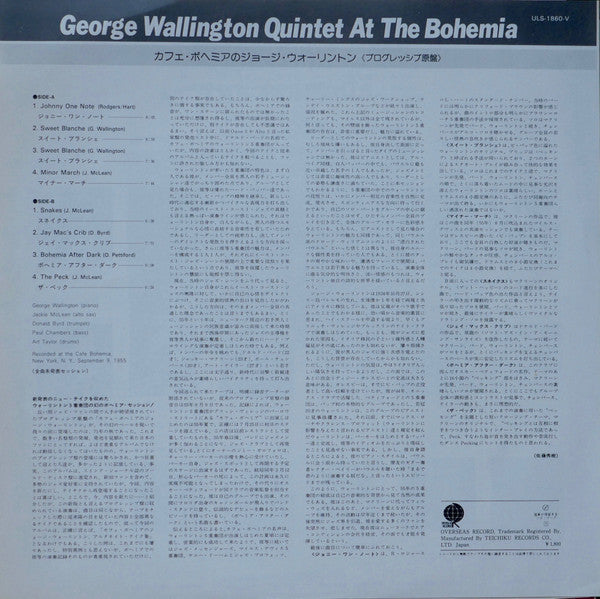 George Wallington Quintet At The Bohemia (Featuring The Peck)