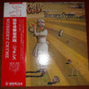 Genesis - Nursery Cryme (Vinyl, LP, Album)