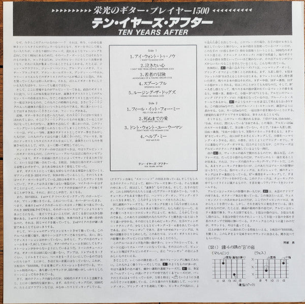Ten Years After