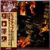 Teruo Nakamura Rising Sun Band - Big Apple (Vinyl, LP, Album)