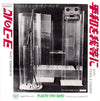 The Plastic Ono Band - Give Peace A Chance = 平和を我等に / Remember Love = ヨーコの心 (Vinyl, 7