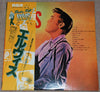 Elvis Presley - Elvis (Vinyl, LP, Album, Reissue) Very Good Plus (VG+) / Very Good (VG)