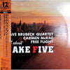 The Dave Brubeck Quartet - Take Five (All About Take Five) (Vinyl, ...