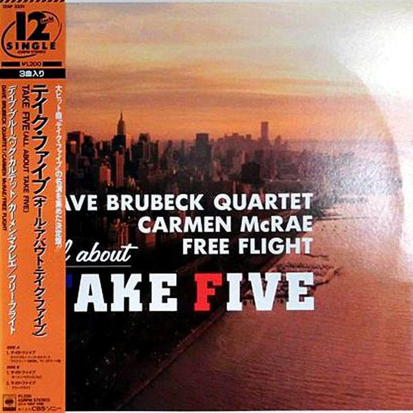 Take Five (All About Take Five)