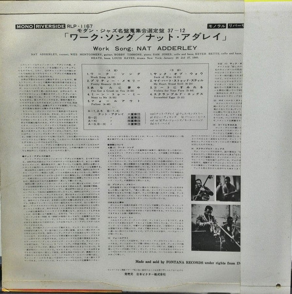 Release: Work Song-Vinyl-Japan-1962-RLP 1167, R-5009-9559654
