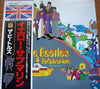 The Beatles - Yellow Submarine (Vinyl, LP, Album, Stereo, Reissue, Remastered, Limited Edition) Near Mint (NM or M-) / Near Mint (NM or M-)