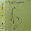 Mark Goldenberg - L'Homme À Valise (Vinyl, LP, Album) Very Good Plus (VG+) / Very Good Plus (VG+)