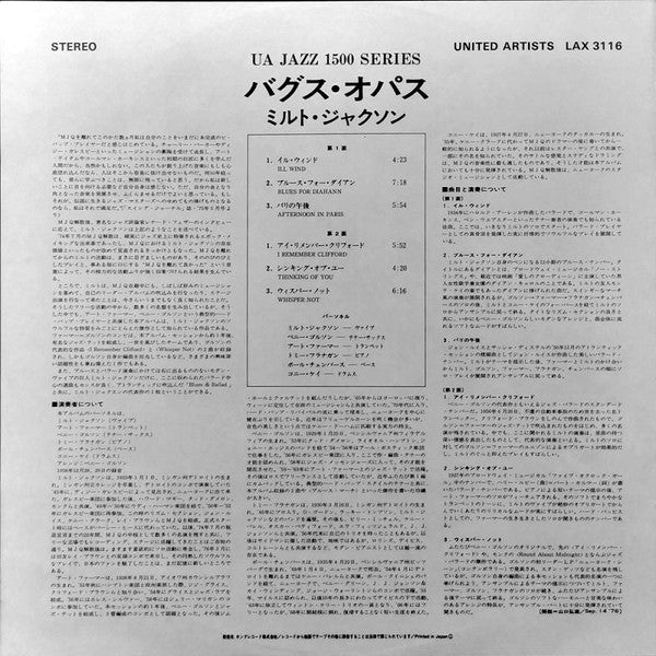 Bags' Opus