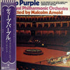 Deep Purple - Concerto For Group And Orchestra (Vinyl, LP, Album, Reissue, Stereo) Near Mint (NM or M-) / Very Good Plus (VG+)
