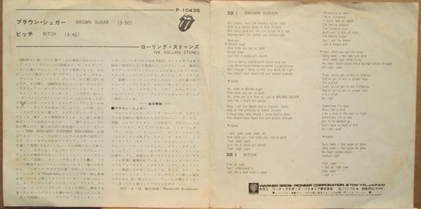 Brown Sugar / Bitch