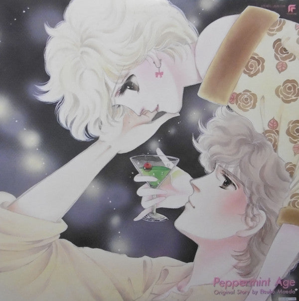 Release: Unknown Release-Vinyl-Japan-1986-LB28-5016-8294398