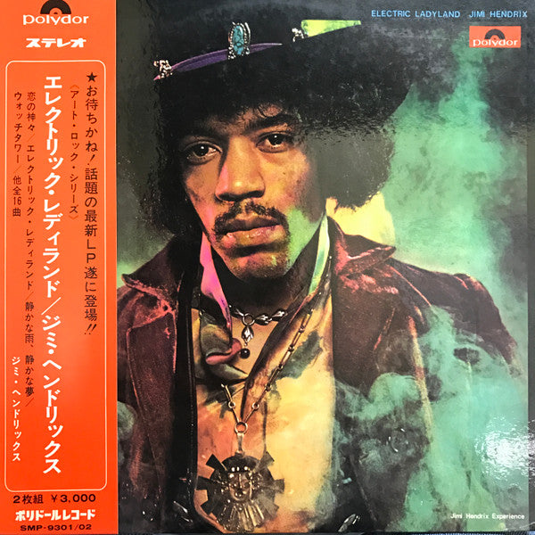 Electric Ladyland