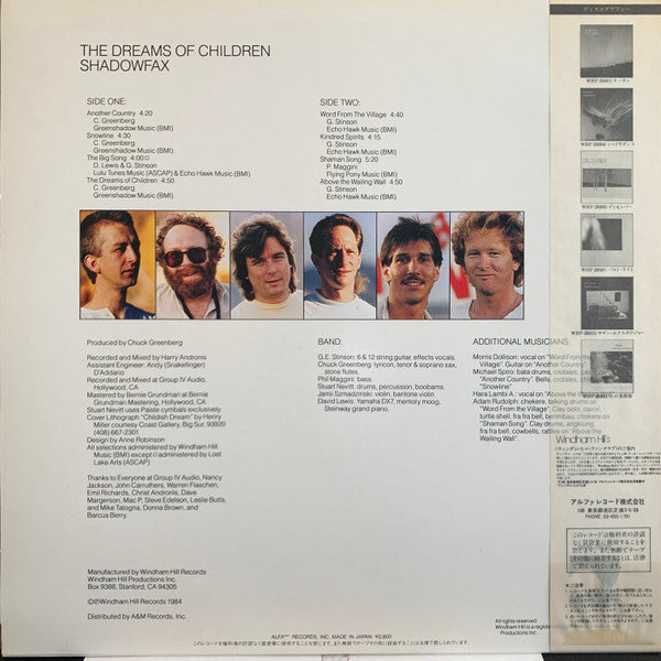 Release: The Dreams Of Children-Vinyl-Japan-1984-WHP-28021-5286168